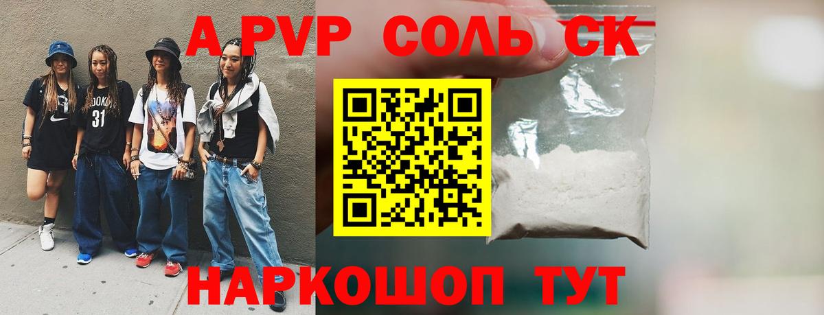 Alfa_PVP СК Гатчина