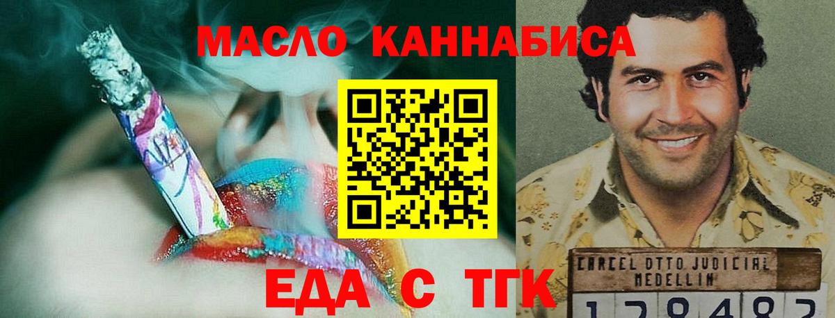 Гатчина  Canna-Cookies конопля  Вход с VPN 