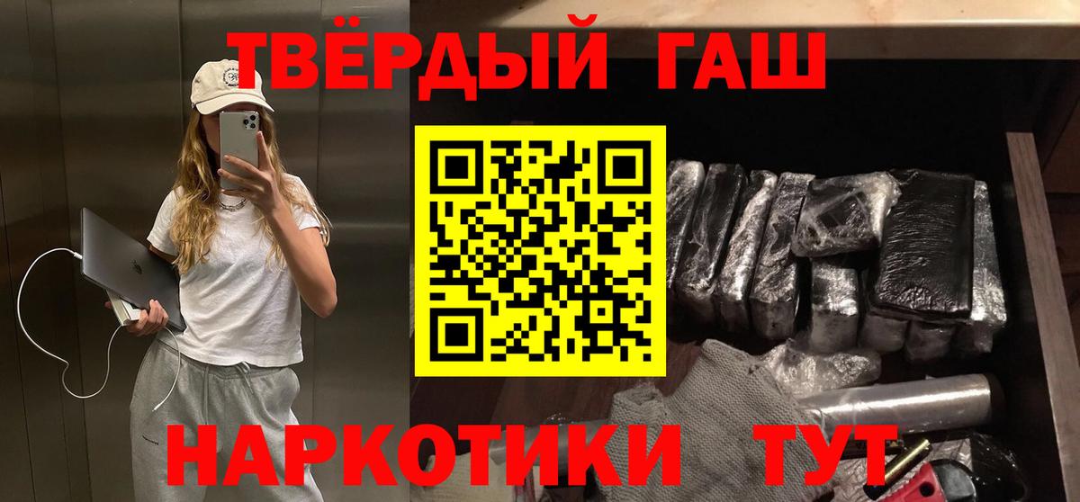 ГАШ Ice-O-Lator Гатчина
