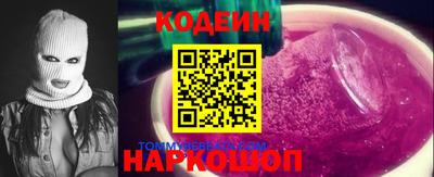 PSILOCYBIN Краснознаменск
