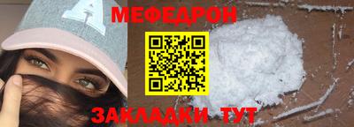 стаф Краснокаменск