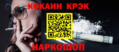 PSILOCYBIN Краснознаменск
