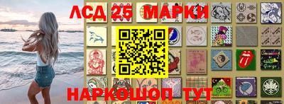 PSILOCYBIN Краснознаменск