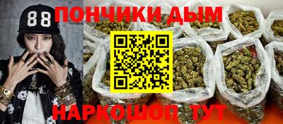 стаф Краснокаменск