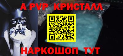 стаф Краснокаменск