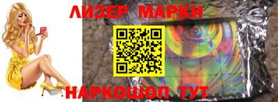 PSILOCYBIN Краснознаменск