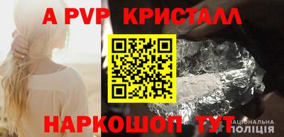 PSILOCYBIN Краснознаменск