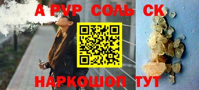 PSILOCYBIN Краснознаменск