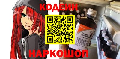 стаф Краснокаменск