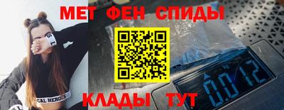 стаф Краснокаменск