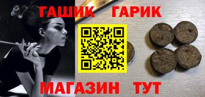 стаф Краснокаменск