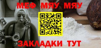PSILOCYBIN Краснознаменск