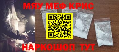 PSILOCYBIN Краснознаменск