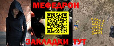 стаф Краснокаменск