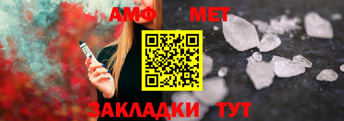Метамфетамин мет  Вход с VPN  Гатчина  МЕТАМФЕТАМИН  Метамфетамин мет 