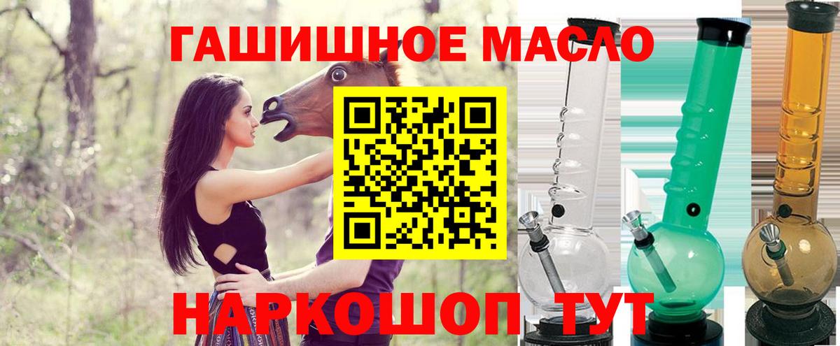ТГК вейп Гатчина