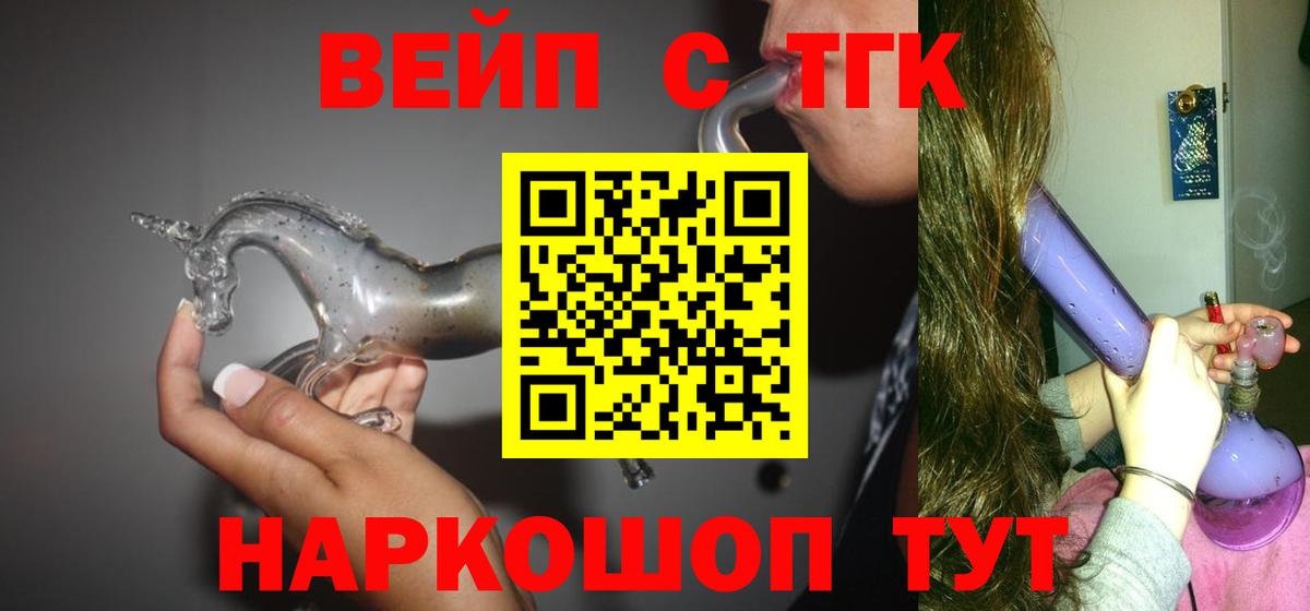Гашиш  Лсд 25  MDMA  Вход с VPN  Конопля  Гатчина  КОКАИН  Меф МЯУ МЯУ  