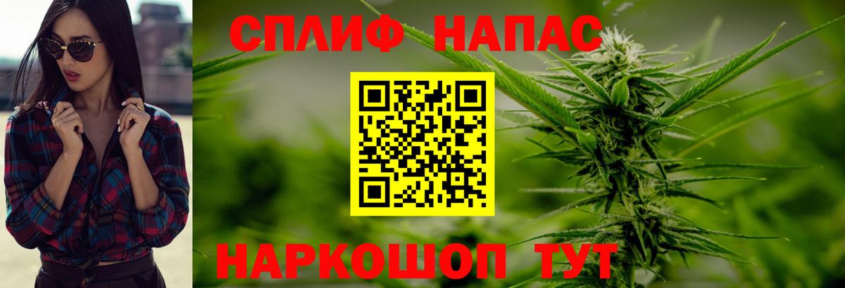 МАРИХУАНА VHQ Гатчина