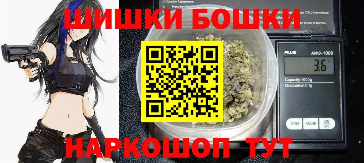 Гатчина  Бошки Шишки марихуана  Канабис планчик  МАРИХУАНА конопля  Вход с VPN 